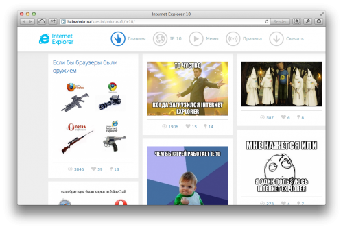 Screen Shot 2013-04-16 at 23.51.23