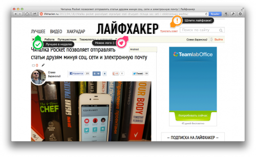 Стикеры в Skitch
