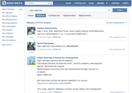 Screen Shot 2013-05-20 at 10.14.45
