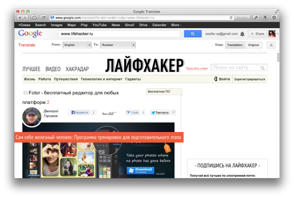 Screenshot 2013-06-27 09.27.10