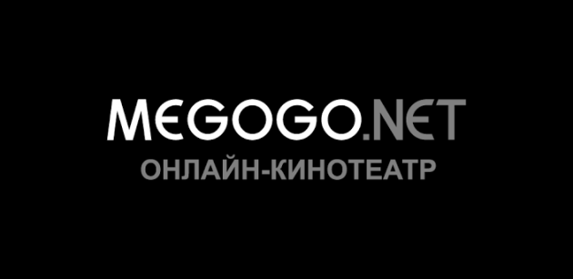 Megogo Net  -  2