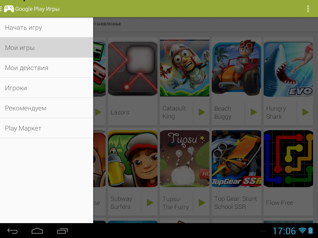  Google Play -  11
