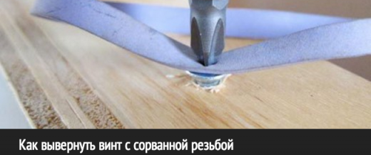 Снимок экрана 02