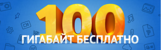 Снимок экрана 2013-08-31 в 16.20.56