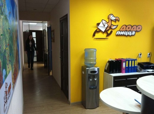 Центральный офис над нашей первой пиццерией в Сыктывкаре