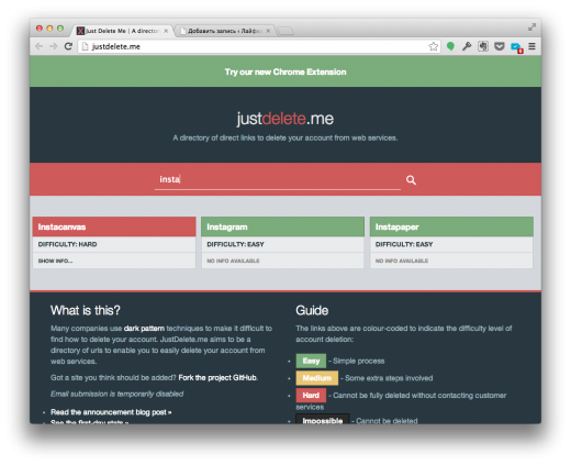 Набирайте название сервиса и в реальном времени ищите то, что вам нужно пристрелить