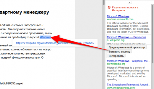 Расширенный поиск
