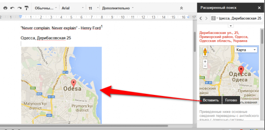 Расширенный поиск