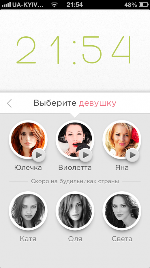 Waky – iPhone-будильник с человеческим лицом и голосом