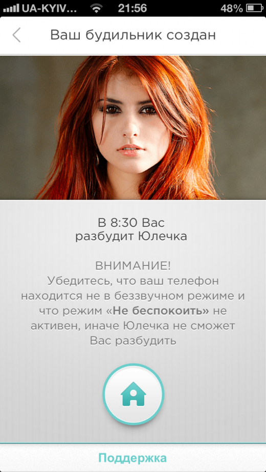 Waky – iPhone-будильник с человеческим лицом и голосом