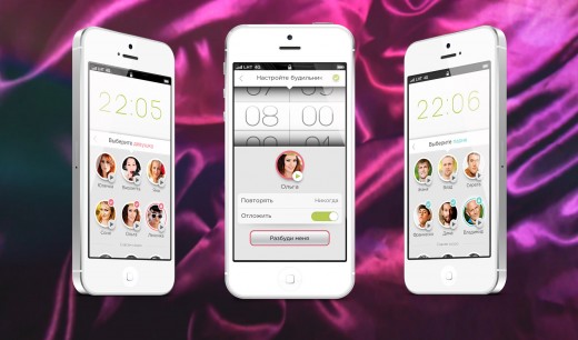 Waky – iPhone-будильник с человеческим лицом и голосом