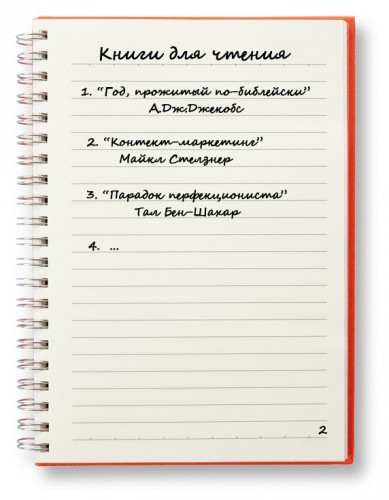 ? Коллекции – это тематические списки