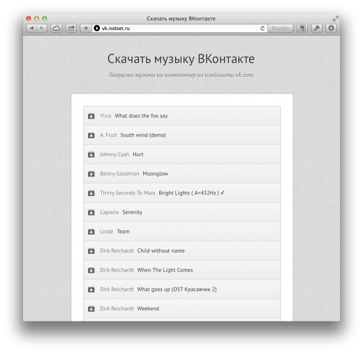 Screenshot 2013-10-18 10.39.33