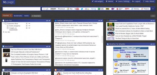 protopage