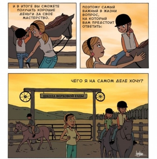 2333455-R3L8T8D-650-comics-money1-7