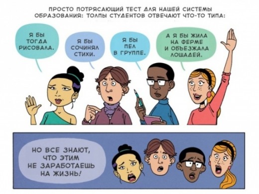 2333205-R3L8T8D-650-comics-money1-2