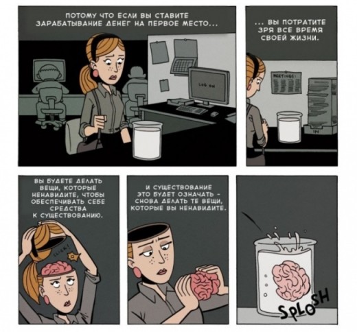 2333955-R3L8T8D-650-comics-money1-5