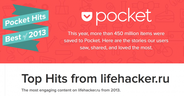 Screenshot 2013-12-17 10.47.10