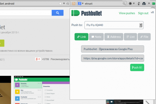 Pushbullet