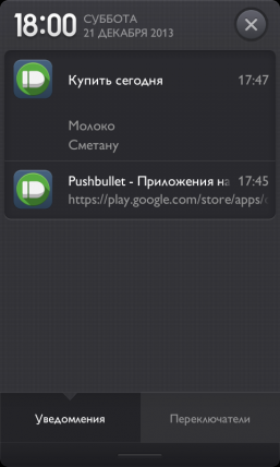 Pushbullet