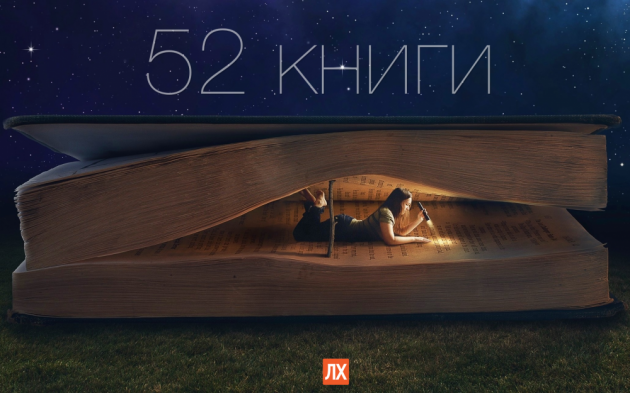 book_bokeh_mood_books_stars_creative_fantasy_1920x1200