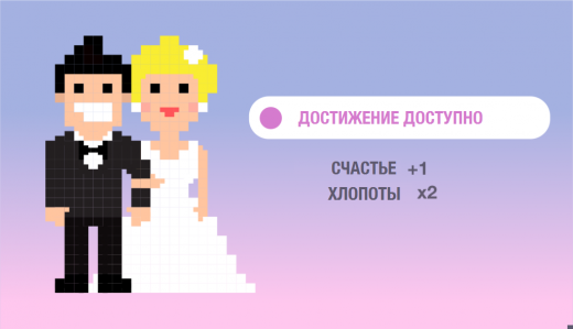 Marriage-1024x589