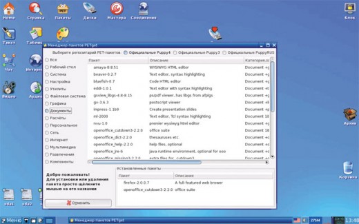 http://lifehacker.ru/wp-content/uploads/2014/02/17034239-21171_60799754-520x325.jpg