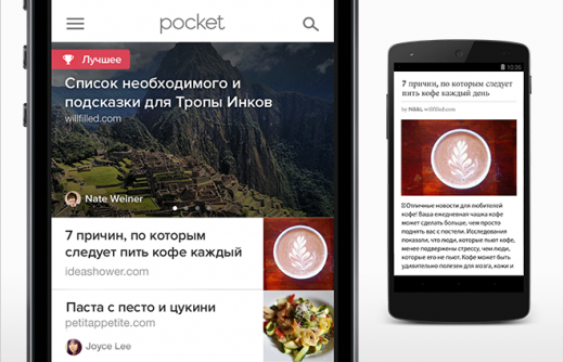 PKT_Localization_PR_ru_RU