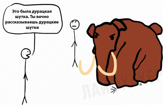 Мамонт-22