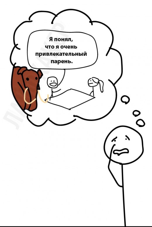 Мамонт-13