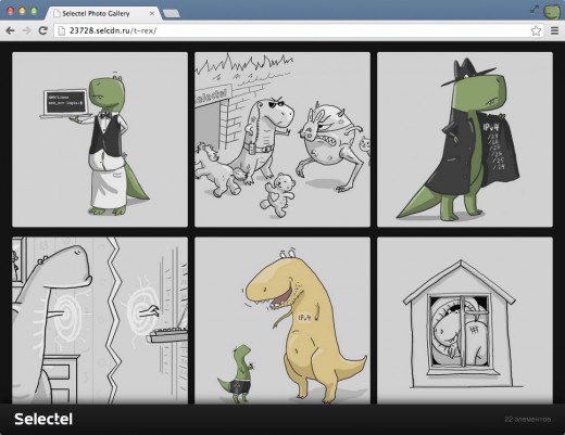 1AIJDCxMGIlxLHZlH7PEfJh3OqPFnEipM0VpY A 520x401 Selectel Cloud Storage — облачное хранилище для любых нужд