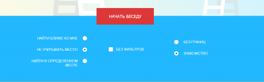 23112902 Screenshot 5 520x163 Как перестать судить по внешности и найти «своих» людей