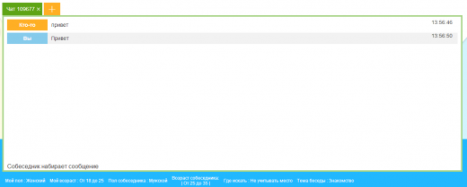 23113034 Screenshot 7 520x209 Как перестать судить по внешности и найти «своих» людей
