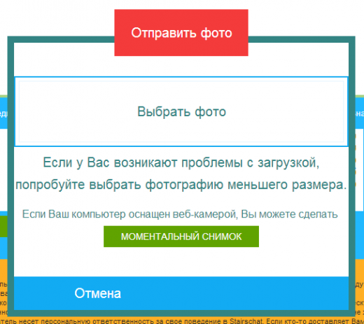 23123226 Screenshot 11 520x463 Как перестать судить по внешности и найти «своих» людей