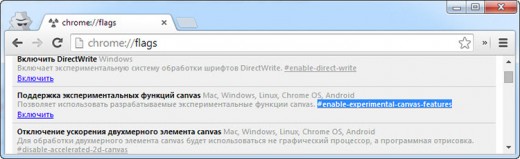 Как улучшить производительность Chrome
