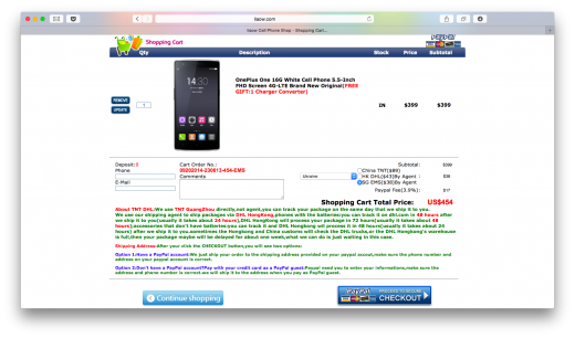 Выбор почтовой службы.