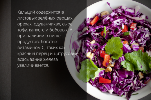 вегетарианство капуста