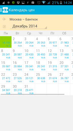 Screenshot_2014-10-01-14-24-14