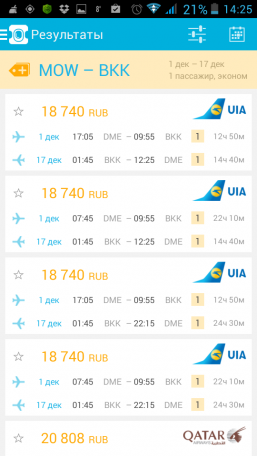 Screenshot_2014-10-01-14-25-28