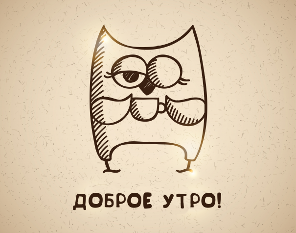 Как совам без&nbsp;проблем вставать по&nbsp;утрам