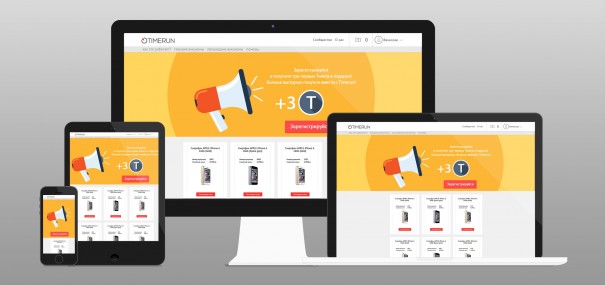 Timerun.ru