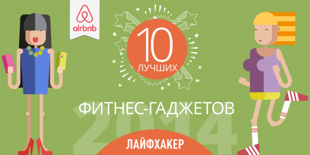 ТОП-10-11