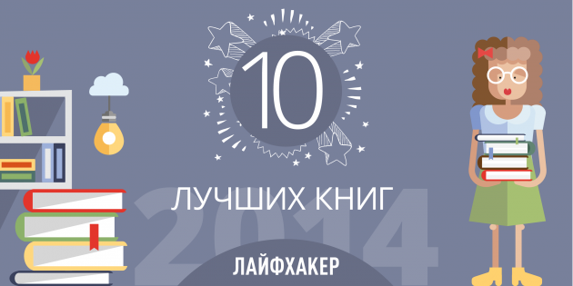 ТОП-10-18