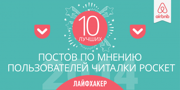 Лучшие статьи