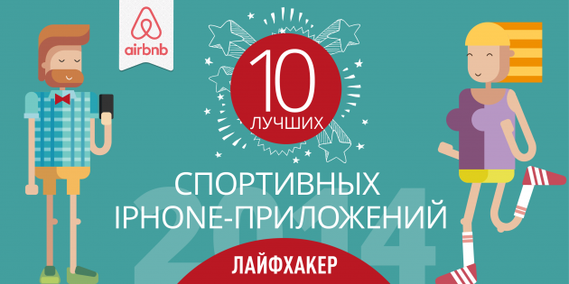 ТОП-10-26