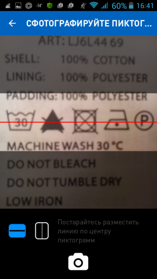 Screenshot_2015-01-22-16-41-28