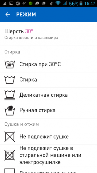 Screenshot_2015-01-22-16-47-22