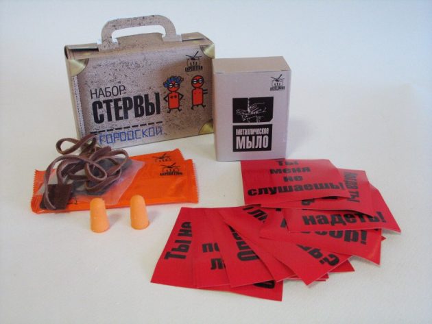 Набор для стервы