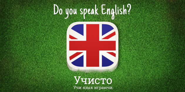 Как легко запоминать по 100 английских слов в день