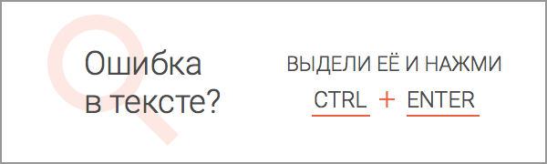 Система Orphus